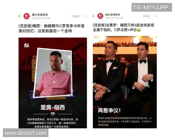 传奇足球明星的岁月回顾与他们的辉煌成就探讨