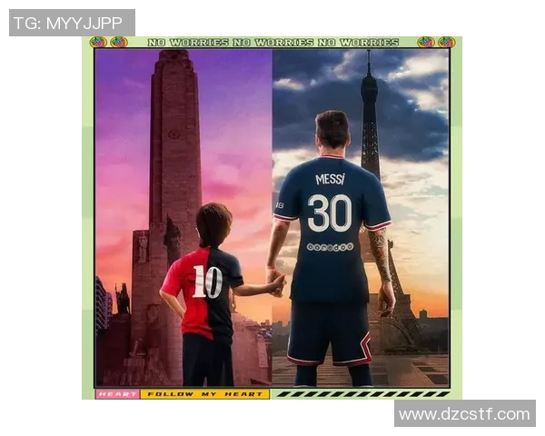 梅西的传奇之路：从阿根廷小镇到全球足球之巅的辉煌历程