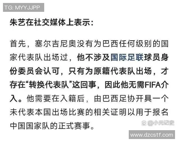 全球足球明星国籍分布分析与排名揭示各国足球实力与影响力